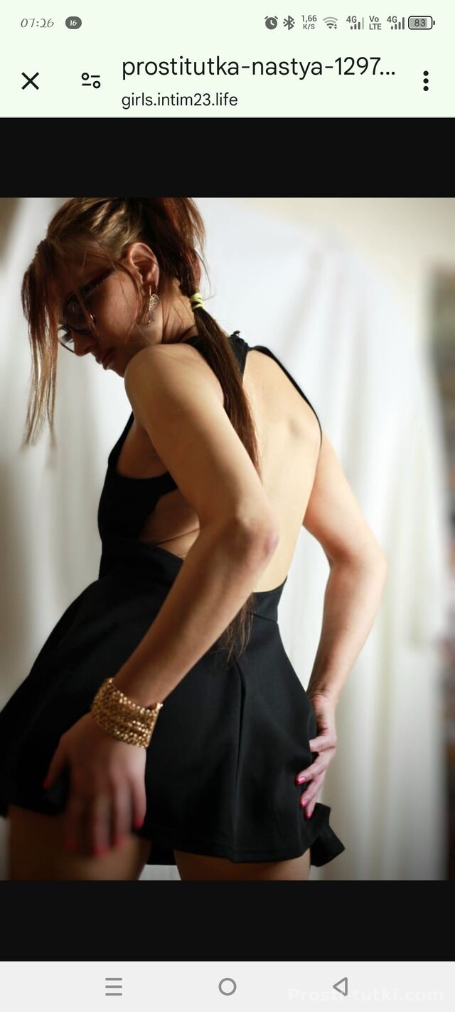 Индивидуалка Настенька Юбилейный Фотография 