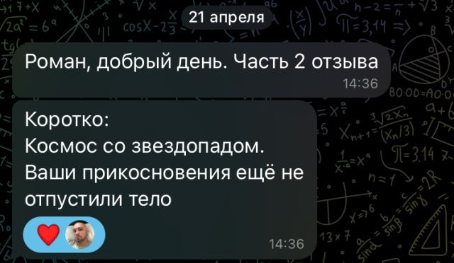 Мужчина Роман Фестивальный Фотография 