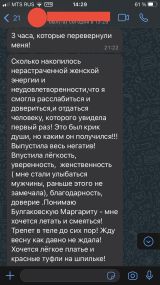 Миниатюра Мужчина Роман Фестивальный Фотография 