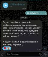 Миниатюра Мужчина Роман Фестивальный Фотография 