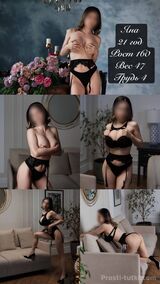 Миниатюра Индивидуалка Подружки ♥️ Центральный Фотография 