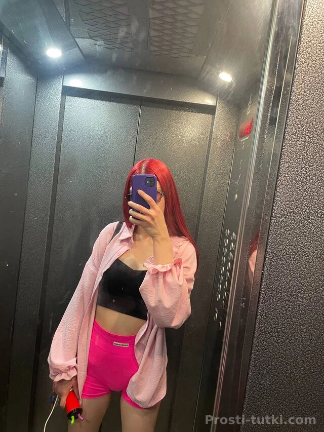 Массажистка Милена  ККБ Фотография 