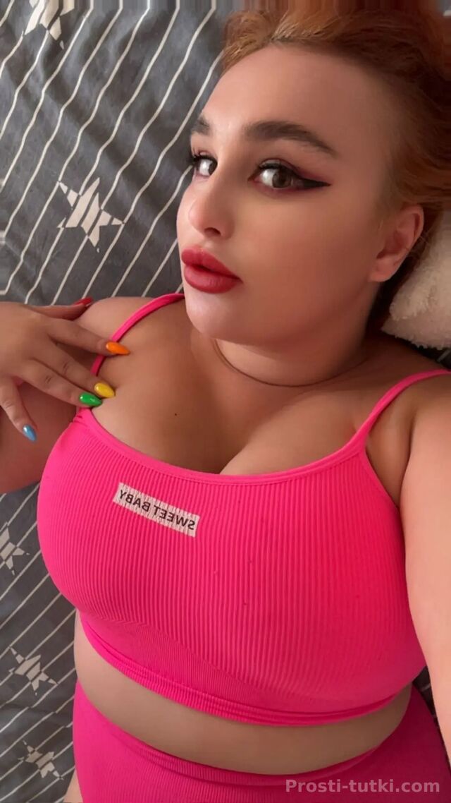 Индивидуалка Геля Фестивальный Фотография 